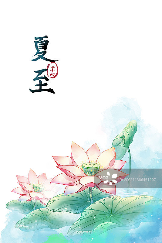 夏至——莲花，古风水彩二十四节气系列唯美花卉插画图片素材