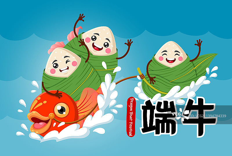 端午节粽子玩粽子图片素材