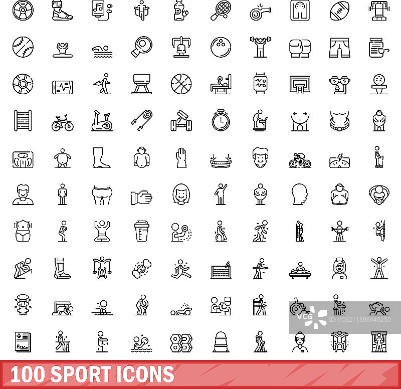 100运动图标设置大纲风格图片素材