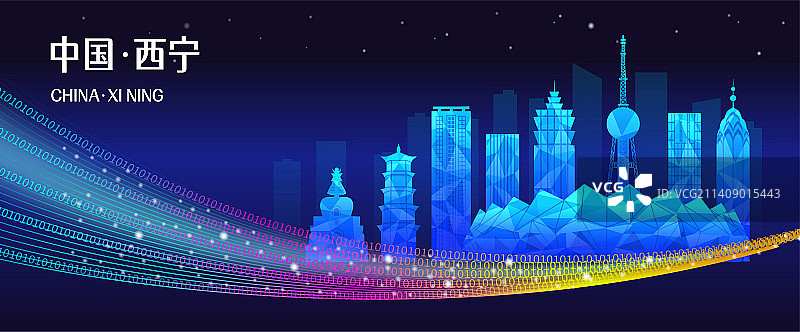 中国青海省西宁市商务城市彩色矢量插画图片素材