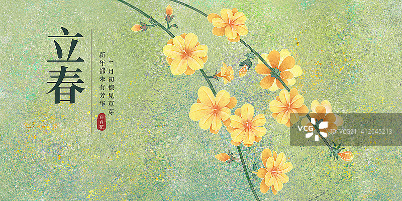 二十四节气立春海报肌理岩彩风格植物系列迎春花图片素材