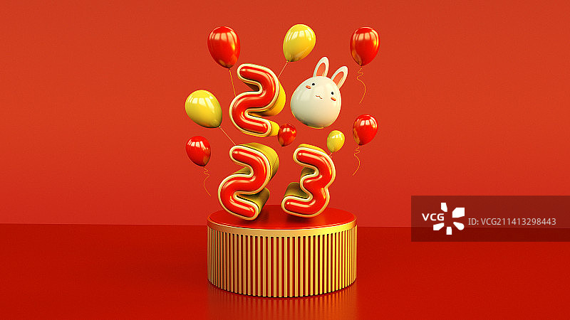 2023兔年气球3d喜庆文字展示图片素材