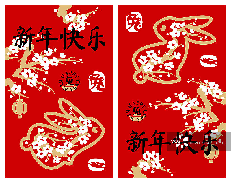 樱花和中国新年兔子上红图片素材