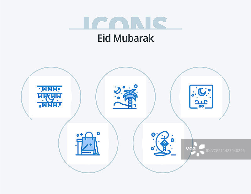 开斋节穆巴拉克蓝色图标包5图标设计伊斯兰教图片素材