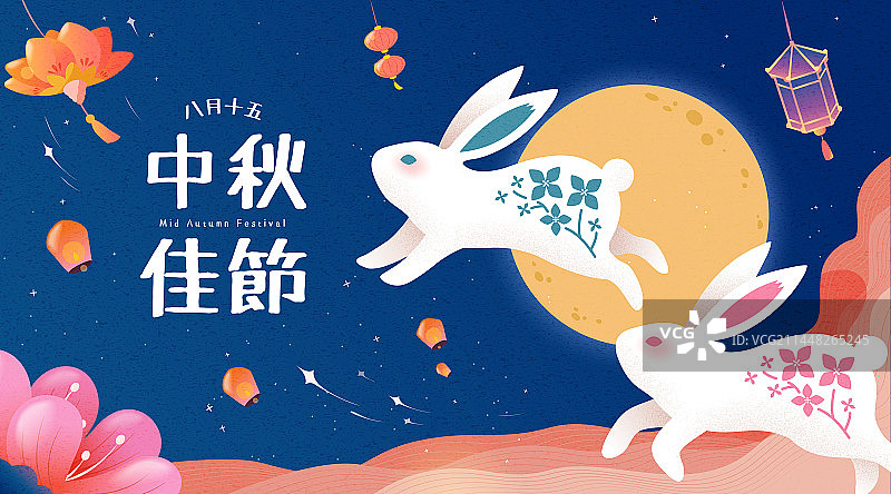 可爱中秋节横幅 花纹玉兔在满月背景上跳跃图片素材
