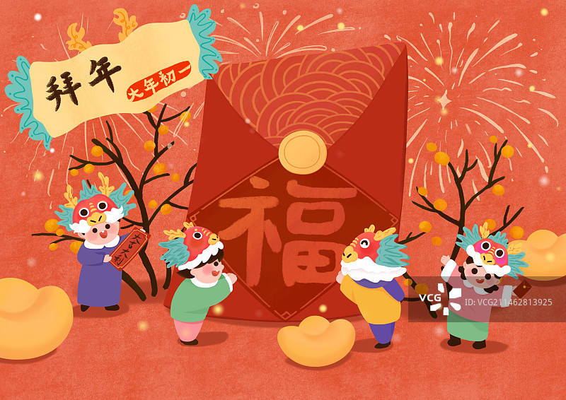 龙年新年春节大年初一拜年红包喜庆横版插画图片素材