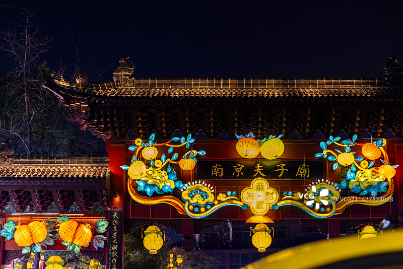 南京夫子庙张灯结彩人潮涌动喜迎春节图片素材
