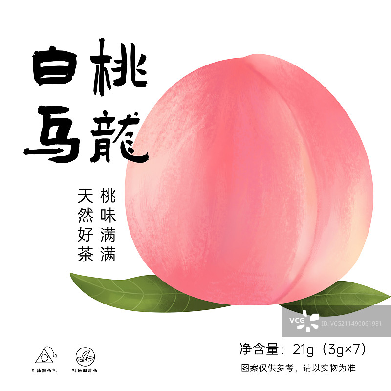 国风水果茶包装：蜜桃乌龙新鲜水蜜桃特写手绘寿桃桃子图片素材
