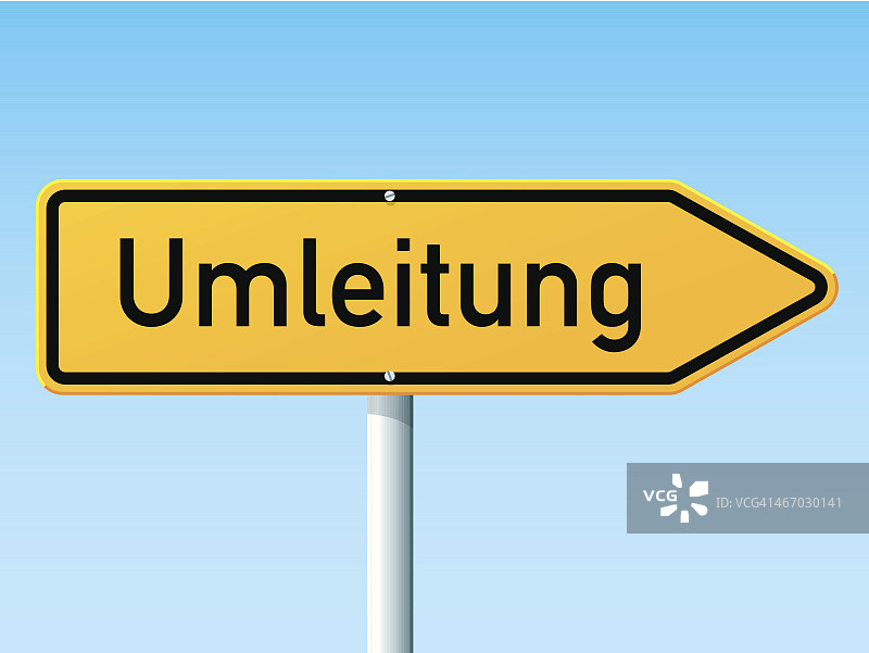 乌姆莱东导流箭头右德国路标图片素材