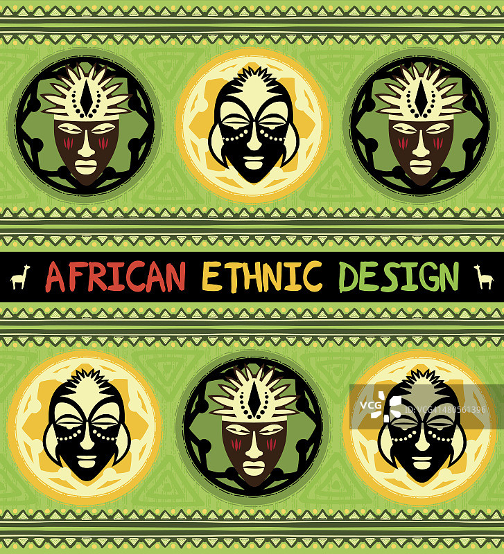 带有面具的非洲民族设计图片素材