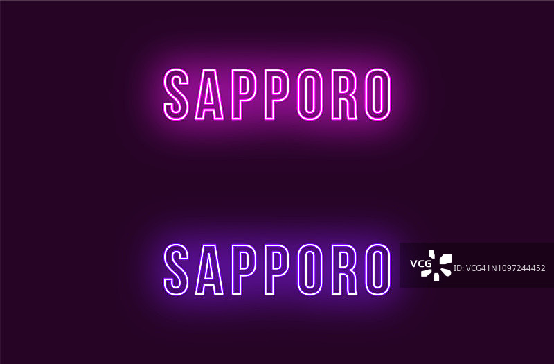 日本札幌市的霓虹灯名称。向量的文本图片素材
