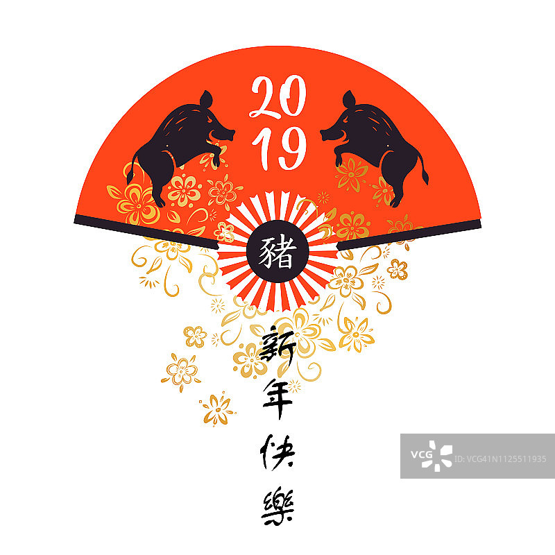 猪，野猪跳剪影模板上设计传统亚洲风格的海报，横幅，传单。2019新年快乐!矢量插图。新年快乐，野猪图片素材
