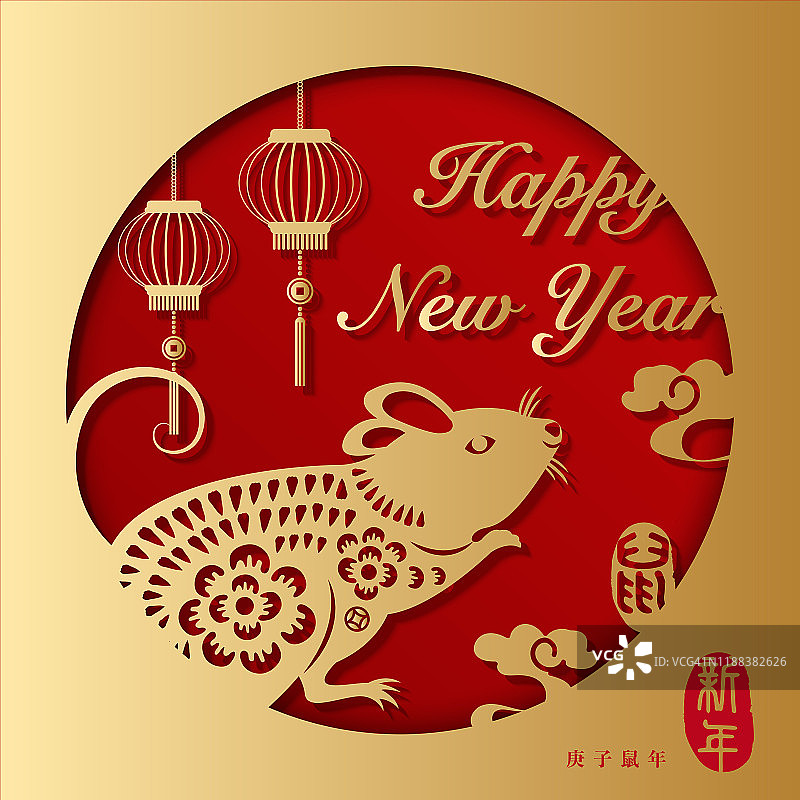 2020年金relief鼠灯和云新年快乐。中文翻译:老鼠和新年。图片素材