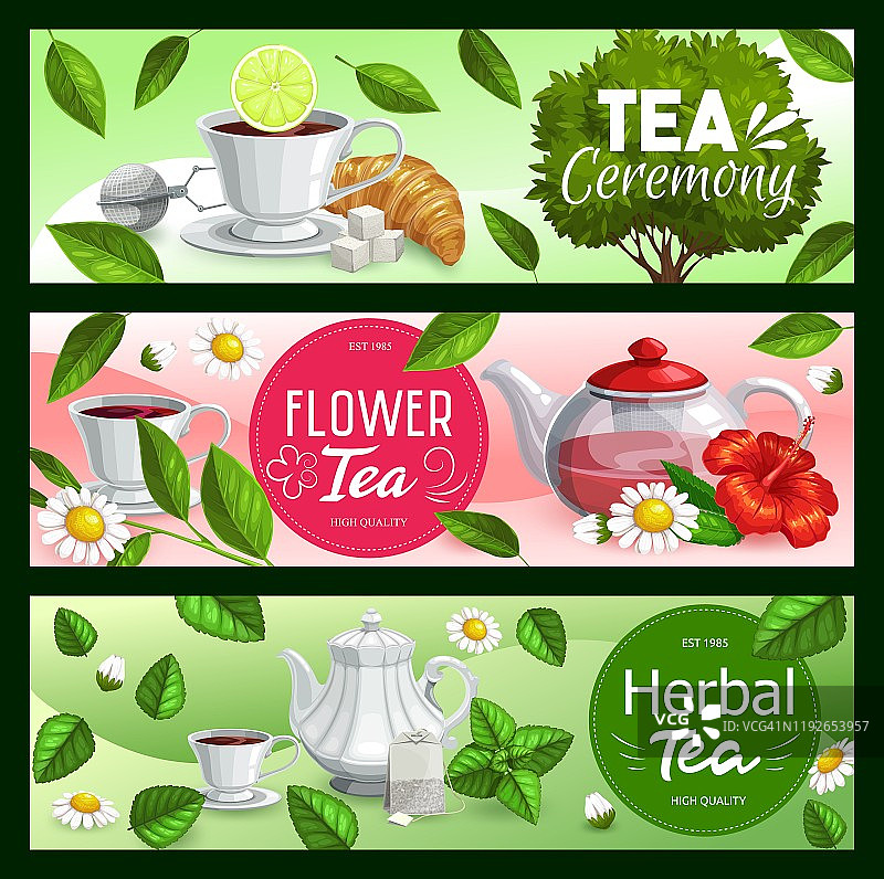茶杯、茶壶、茶叶、糖、茶包图片素材