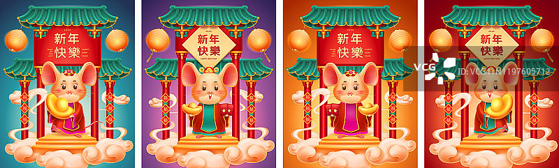 一套孤立的寺庙和老鼠为春节贺卡。2020年中国或韩国节日海报，有寺庙，灯笼，红包图片素材