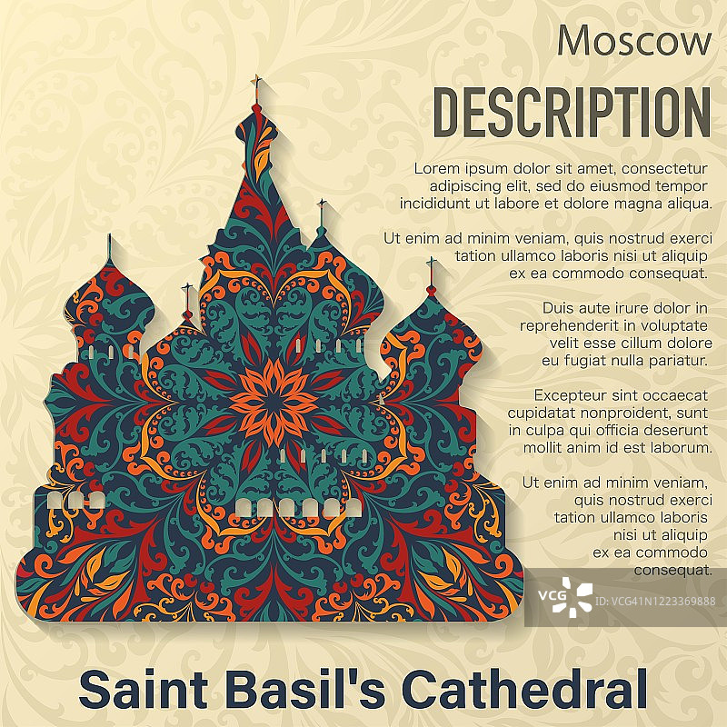 莫斯科花卉图案背景图片素材