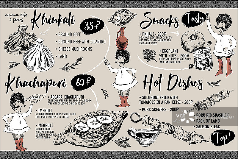 手绘格鲁吉亚菜单菜肴。矢量khinkali，哈切布里，零食，热菜。格鲁吉亚男子性格插图图片素材