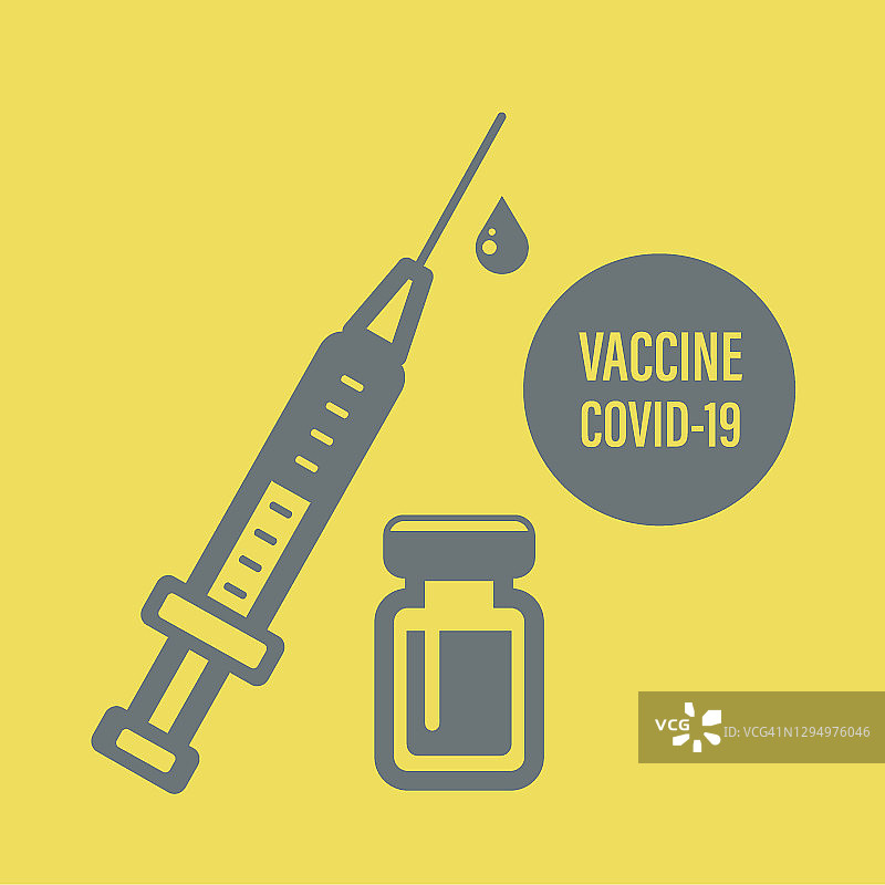 疫苗新型冠状病毒图标图片素材