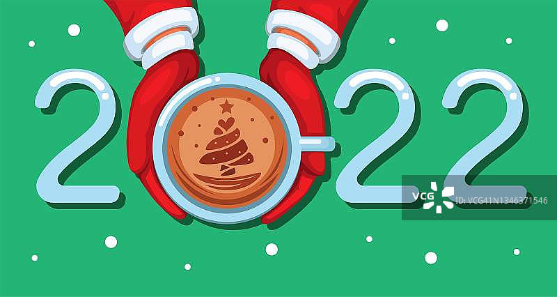 2022咖啡晚艺术圣诞和新年与树符号卡通插图向量图片素材