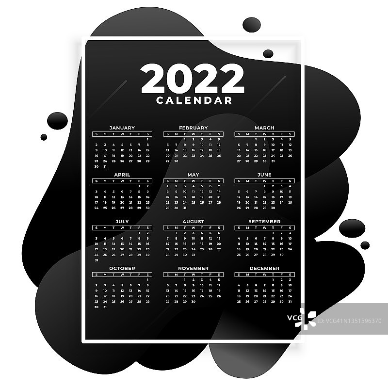 流体风格抽象黑色2022日历设计模板图片素材