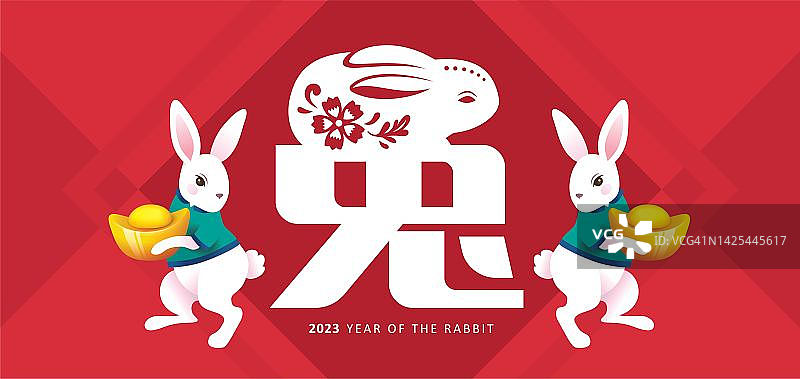 2023年中国新年快乐图片素材