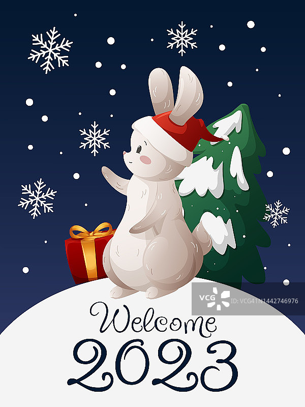 欢迎2023年的节日贺卡，卡通兔子帽子礼物和圣诞树图片素材
