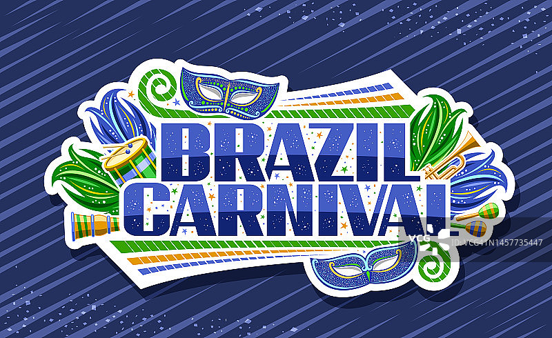 巴西狂欢节的矢量横幅图片素材
