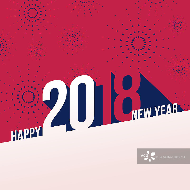 2018年新年快乐图片素材