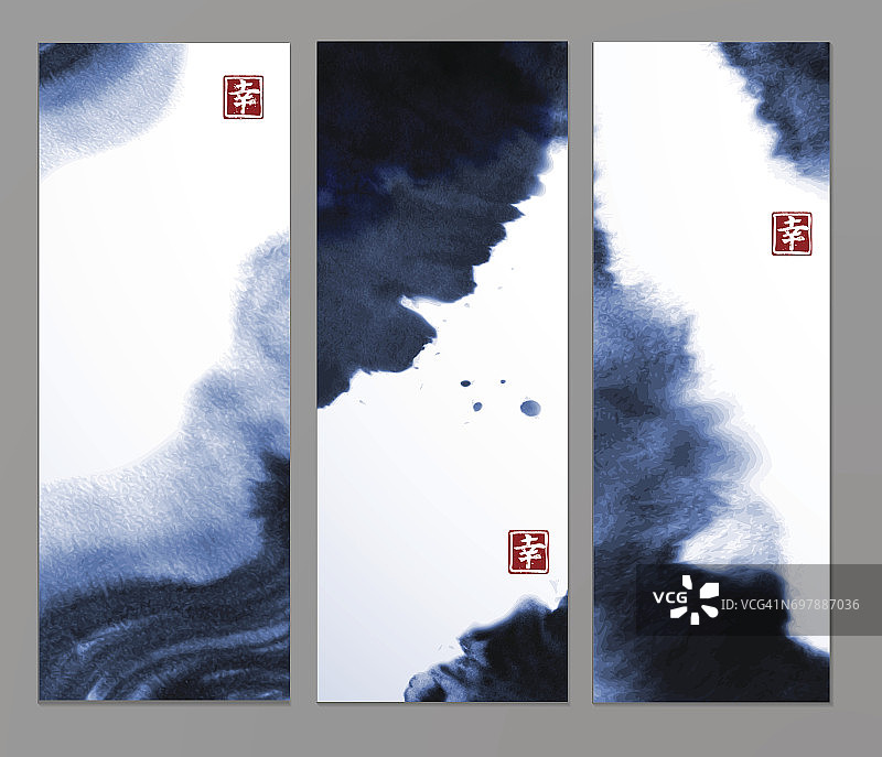 东亚风格的抽象蓝色水墨画横幅。传统的日本水墨画。包含象形文字-幸福。图片素材