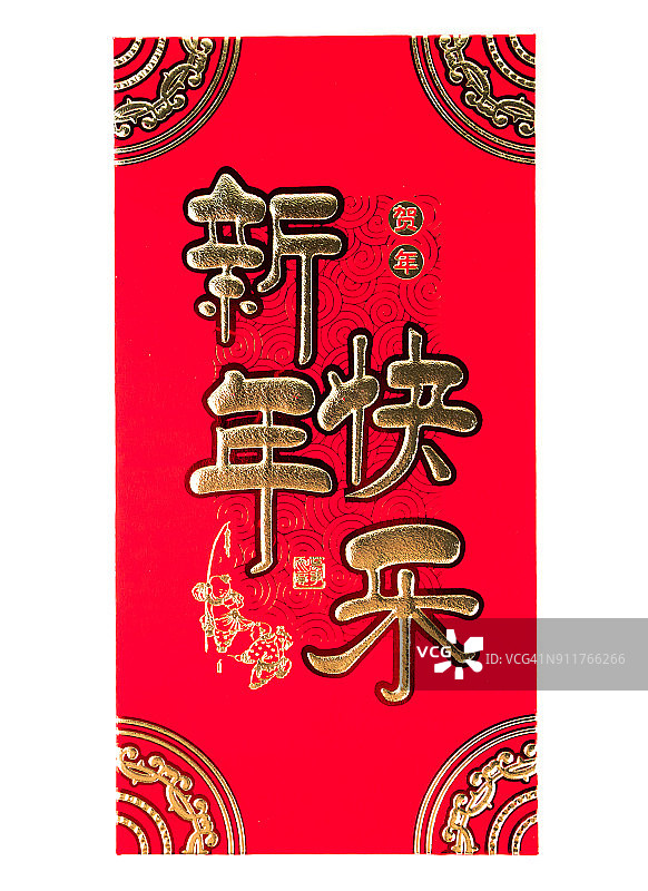 红色的信封孤立在白色的背景作为礼物春节。信封上的中文文字寓意春节快乐图片素材