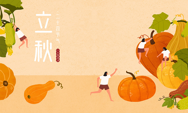 二十四节气秋季-女孩插画展板下载