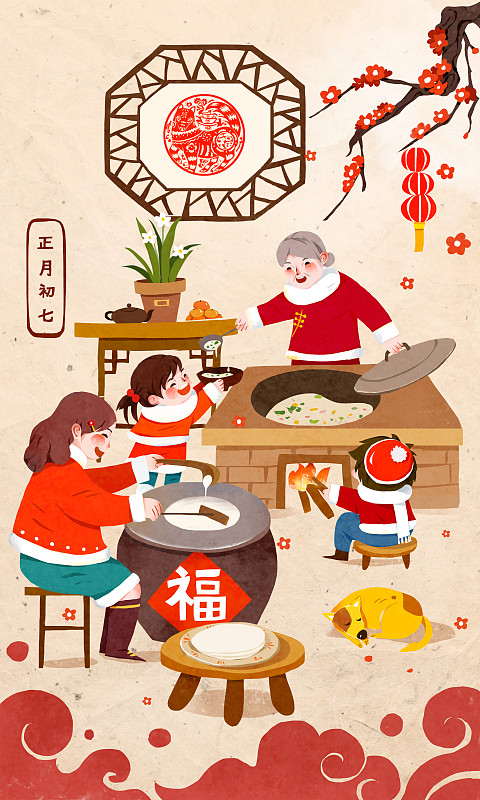 正月初七 人寿年丰 摊煎饼吃七宝羹图片素材
