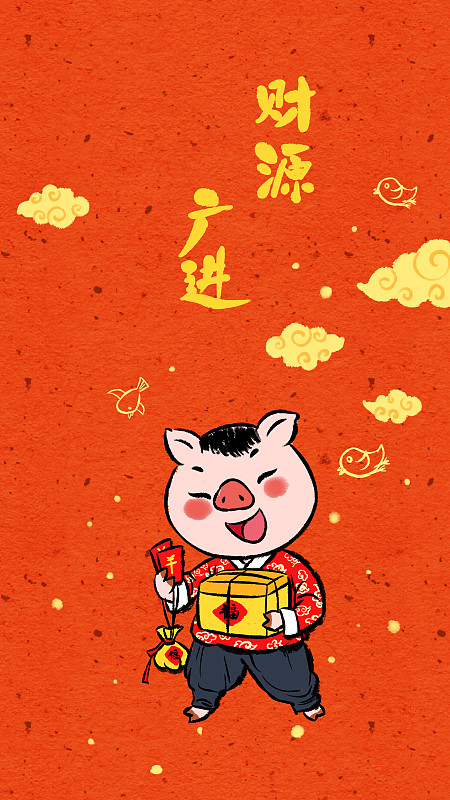 中国风猪年春节系列之拿红包和礼物的猪图片下载