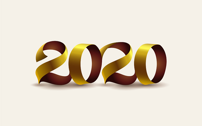“2020年新年快乐”的题词是由图片下载
