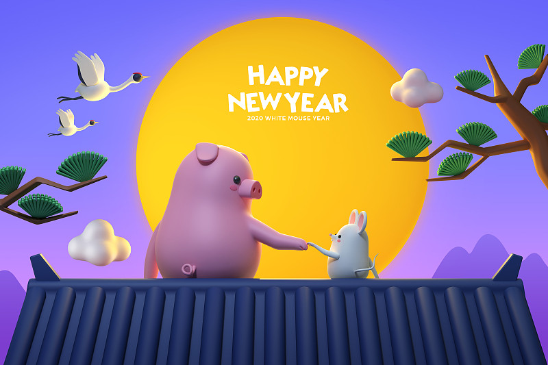 2020年新年快乐，3D逼真人物鼠005图片下载