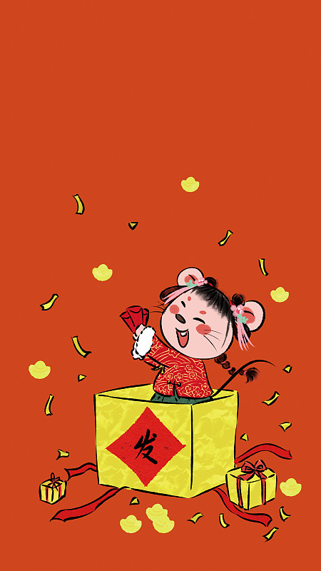 中国风鼠年国潮红包壁纸系列-大吉大利图片下载