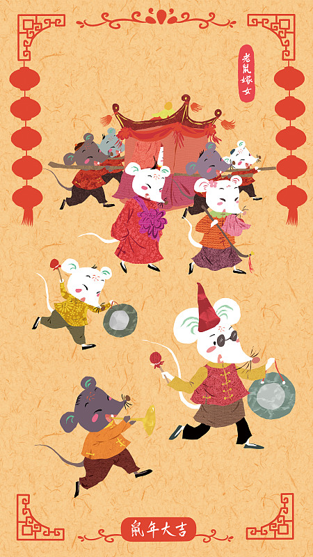 中国风剪纸风中国经典神话-老鼠嫁女图片下载