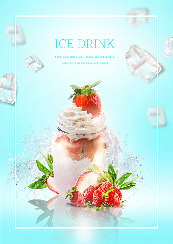 冰饮海报设计图片下载