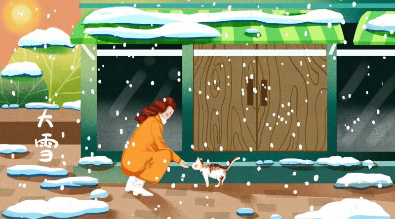 猫与女孩生活二十四节气之大雪图片下载