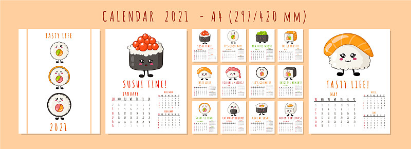 日历或计划寿司图片下载