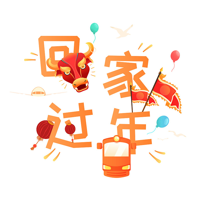 卡通新年快乐春节喜庆年俗传统节日年货节背景中国风矢量插画下载