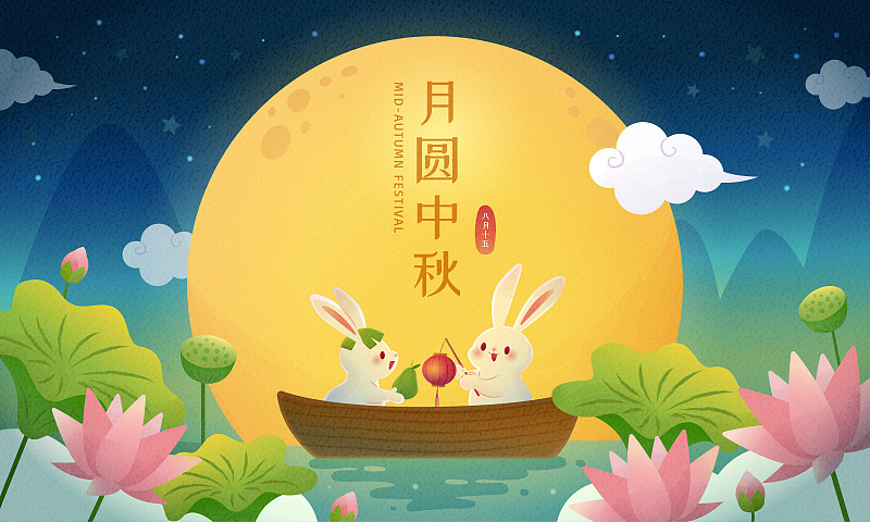 中秋节玉兔乘船赏月插图图片下载