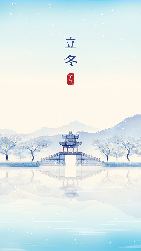 唯美颐和园古桥中国风冬季水墨画图片下载