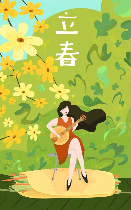 女孩弹吉他二十四节气立春插画竖版图片下载