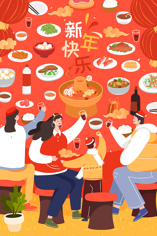 卡通年货节新年春节喜庆庆祝百家宴美食邀请好友中国风矢量插画下载