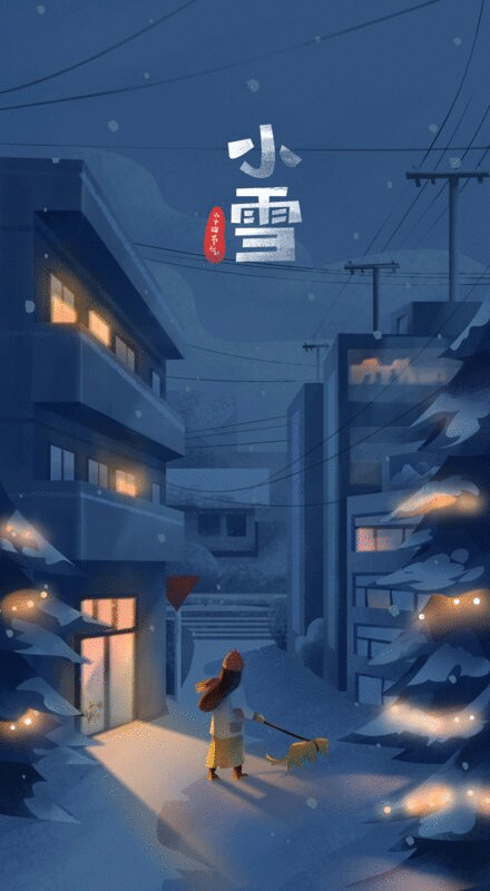中国传统文化-二十四节气之小雪 冬天城市小巷里遛狗散步的女孩插画下载