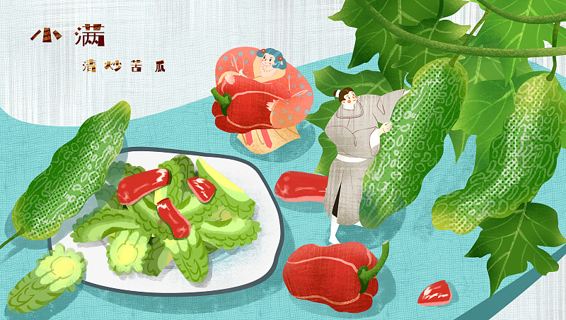 二十四节气中国传统饮食插画图片