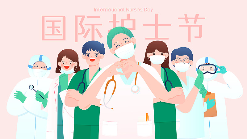 医生护士庆祝国际护士节矢量插画海报横图下载