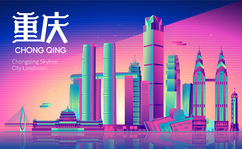 重庆城市天际线矢量地标建筑插画下载
