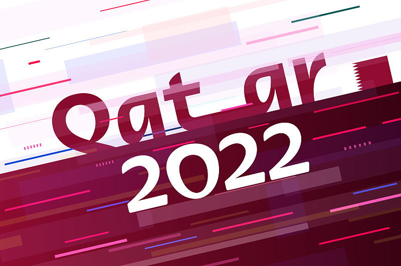Quatar 2022概念与字母铭文图片下载